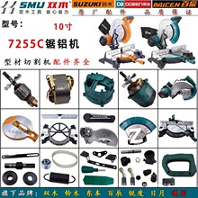 �pľ7255C��X�Cԭ�S���10���и�C�D�Ӗ|�����X�C�_�P�ֱ�