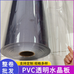 Factory Wholesale Transparent Packaging Film Pvc Waterproof Rainproof Film Commercial 2mm Soft Glass Desktop Protection Pad Soft Rubber