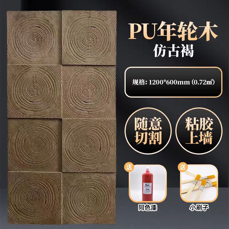PU piedra anticorrosión imitación madera podrida tablero decorativo villa pared exterior madera a cuadros pared de fondo interior y exterior retro anillo anual cultura de piedra