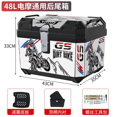 Universal Large-Capacity Electric Vehicle: Motorcycle trunk - shock-absorbing-base-plate-foam-lining-screw-tool-kit-48l-white-gs