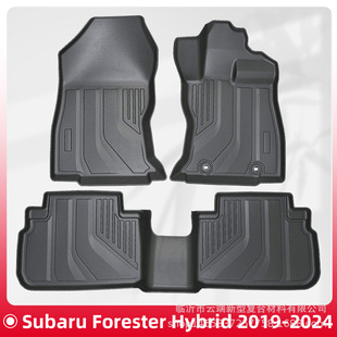 Suitable for Subaru Forester 2019-2024 Right-Hand Drive 3D All-Weather Material Tpe Floor Mats