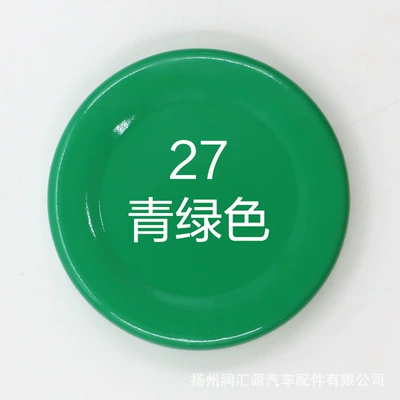 Avtomobil boyası: color changing repair - 27-green-230g-per-bottle-spray-paint