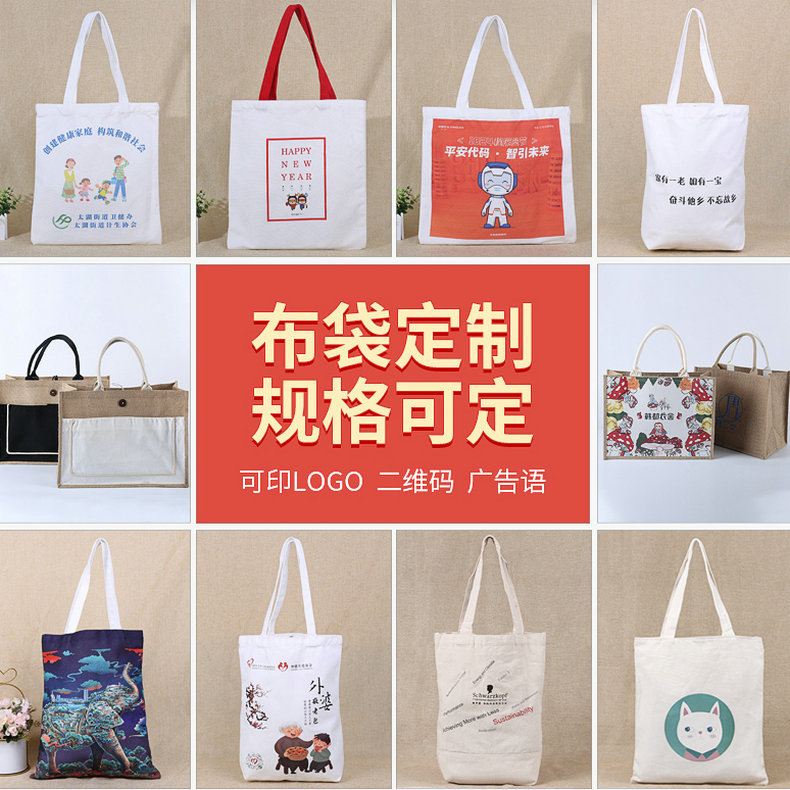 现货空白广告无纺布袋外卖包装覆膜帆布袋礼品购物手提袋子定 制