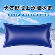 ���S�h��PVCӾ��ˮ�����ͼӺ�Ӿ���w����עˮˮ��ˮ��