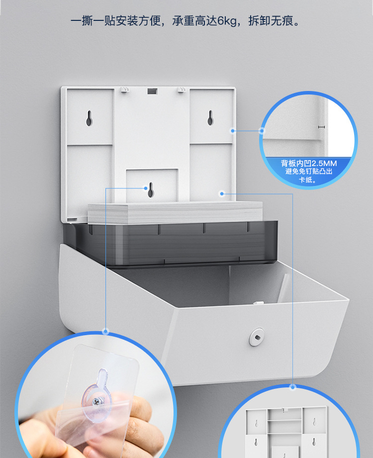 艾克(AIKE)商用卫生间纸巾盒、抽纸盒、纸巾机AK5101