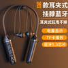 Ear clips, wireless extra-long headphones, bluetooth, digital display