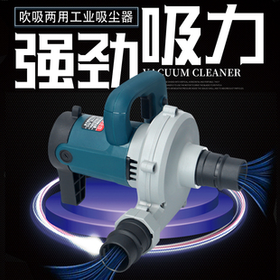 Cutting machine vacuum cleaner high-power industrial dust collector woodworking table saw wall planer grinder cloth bag blowing and suction dual-purpose