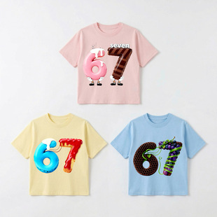 �羳���QTUME��ͯ���޶����ļ�67 SIX SEVEN���ֳ��󌚌�����T��