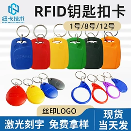 射频卡;IC卡;其他智能卡