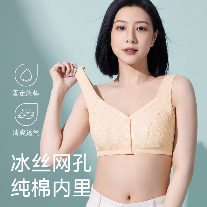 Ropa interior de madre sujetador con hebilla delantera para mujer sin anillo de acero para mujeres de mediana edad y ancianas, sujetador de chaleco fruncido de gran tamaño, estilo fino verano