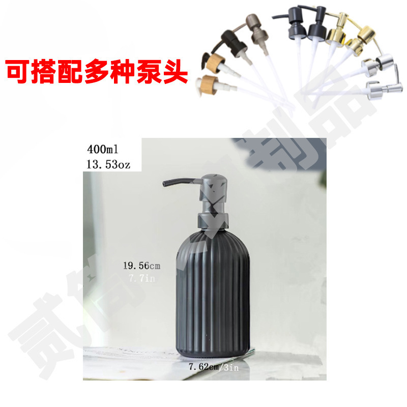 亚马逊洗手液瓶洗发水空瓶沐浴露分装瓶卫浴洗手液按压瓶空瓶玻璃|undefined