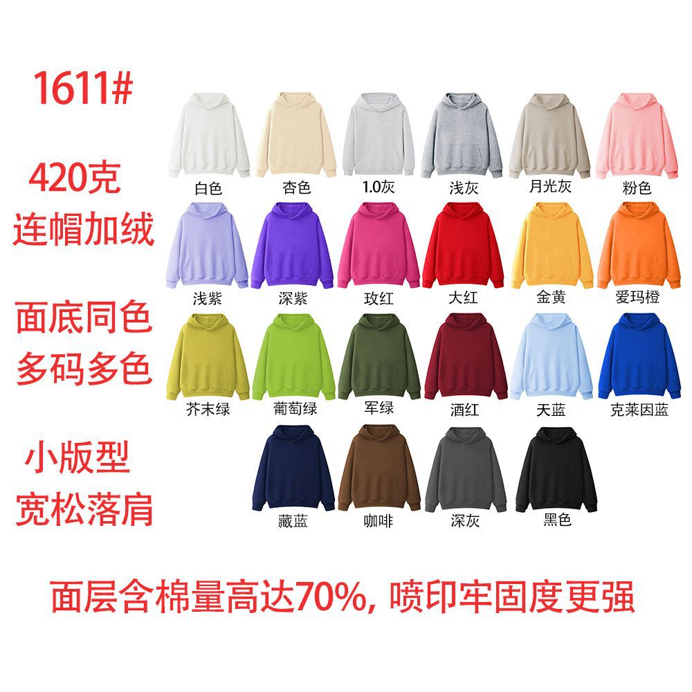 商品图