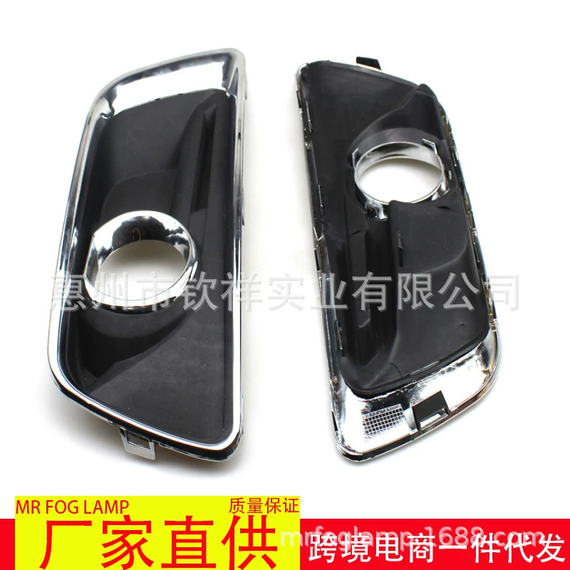 Подходит для 13-15 Chevrolet Malibu, передний бампер, противотуманный абажур, рамка, крышка противотуманной фары