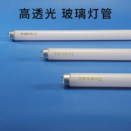 灭蚊灯;支架;杀菌灯管