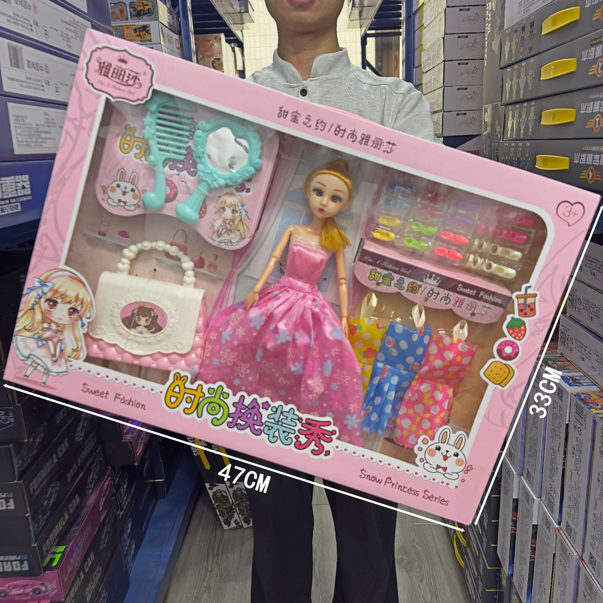 Set de Muñeca Princesa Grande de Plástico, Simulación para Niñas