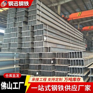 �V�|�F؛���l����H���Q345BĻ��䓽Y��150*150mm�������܏�