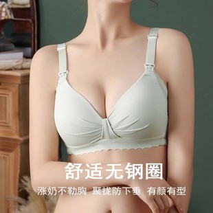 Pregnant Women's Underwear Gathering Anti-sagging Breastfeeding bra Comfortable Pregnant Women's Thin Postpartum Breastfeeding bra