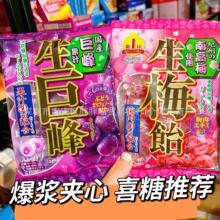 �ձ��M���ǹ� �������޷���÷������b�޷�����÷���� ��Yϲ��