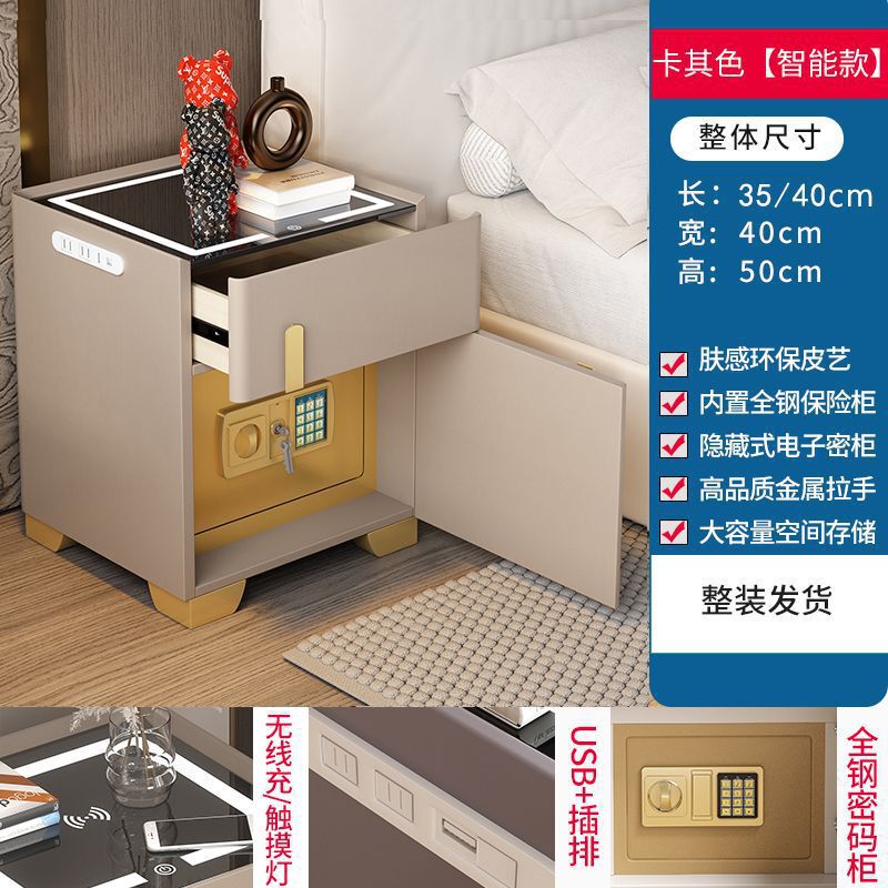 轻奢智能床头柜保险箱隐形一体家用小型多功能无线充电储物床头柜|undefined