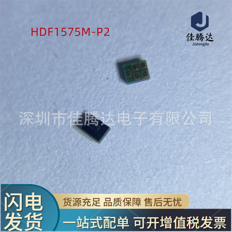 HDF1575M-P2 声表滤波器 原装现货正品 拍前询价