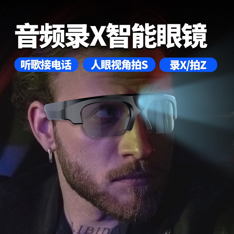 スマート写真撮影メガネ録画ビデオBluetoothメガネブラックテクノロジードライブレコーダースポーツサイクリングメガネ|undefined
