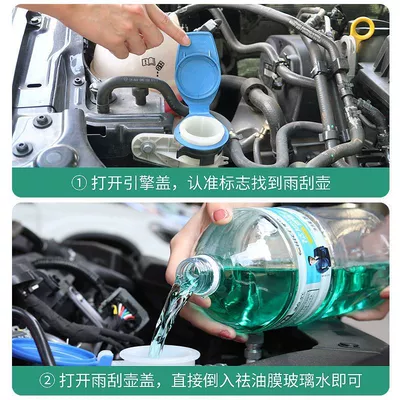 anti-freezing glass water non-concentrated wiper | Glass agent - car-servant-oil-film-removing-glass-water-30-degrees-2-liters-large-bottle-add-directly-without-adding-water