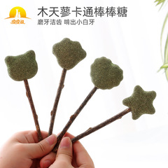 Bulk Catnip Stick Candy, Cartoon Catnip Cat Snack, Skunk Cabbage Lollipop