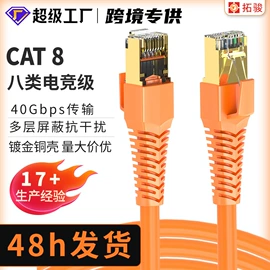 HDMI线;电脑线材;手机数据线