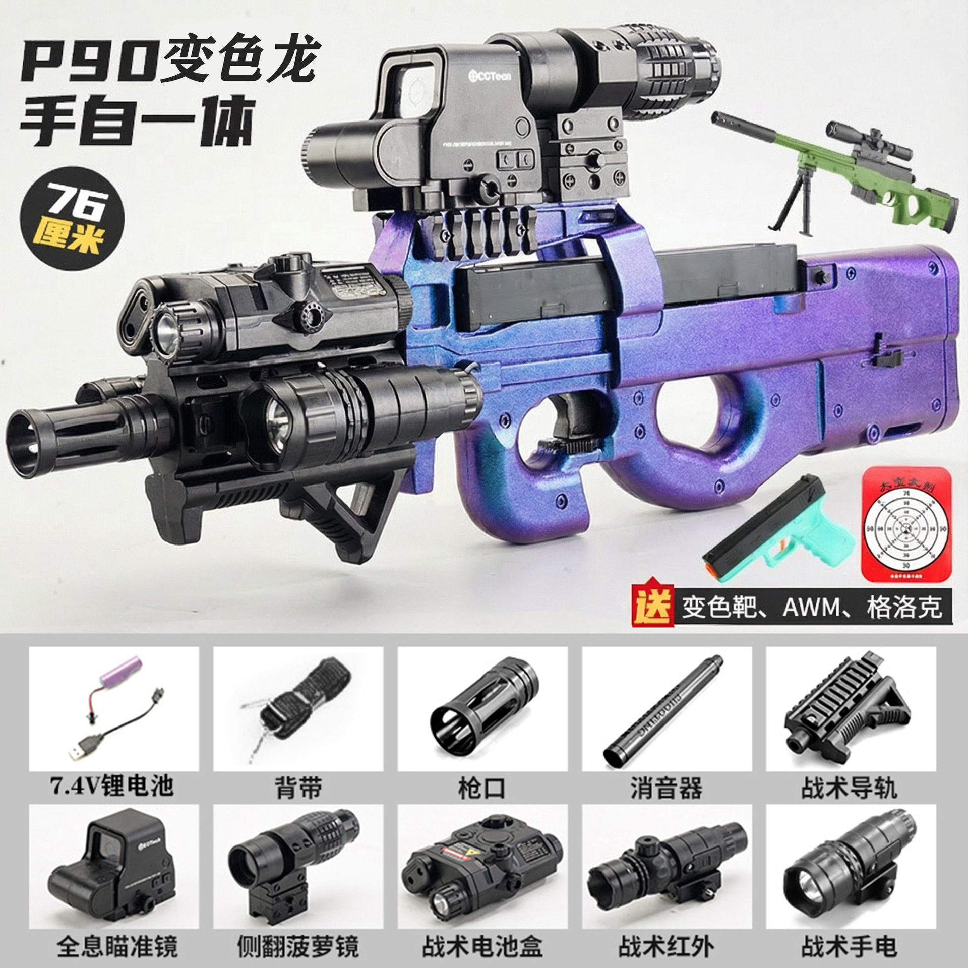 P90 juguete de disparo continuo eléctrico de agua de asalto para niños con mano real modelo especial de pistola blenda image 19
