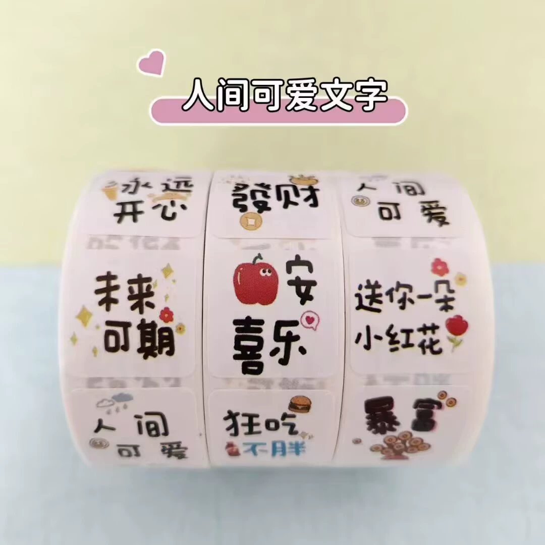 Стикерплот (Sanrio) милый карикатурный бумажный скотч — декоративная канцтовары, 500 наклеек на рулоне