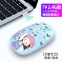 充电静音蓝牙无线鼠标