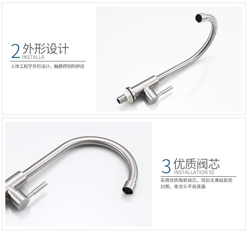 304 stainless steel single-cooling kitchen faucet, water washing basin, laundry sink, single-cooling faucet manufacturer on Amazon undefined