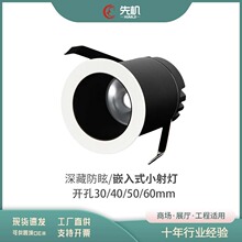 �o����С����������1W3W5WǶ��ʽ�컨��С�_�י�����LEDĴָ��