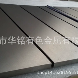 钼;其他有色金属;钽