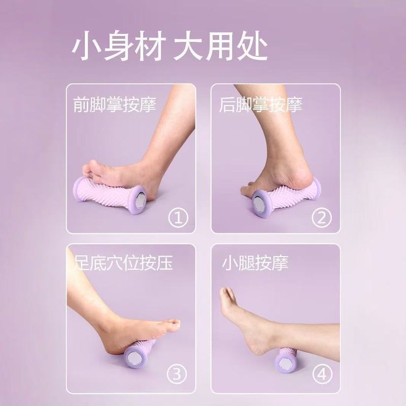 跨境瑜伽运动足底（免费贴标）筋膜轮筋络肌肉腿部放松滚轴健身足|undefined