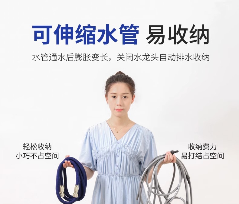 High Pressure Car Washing Water Gun Household Washing Flower Watering Telescopic Water Pipe Hose Tap Water Pressurized Pressurized Water Gun Nozzle Gun