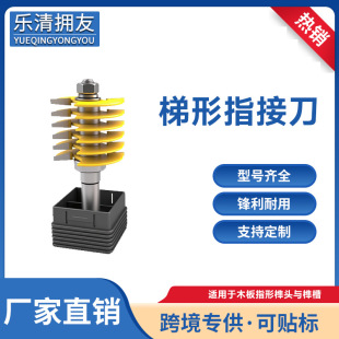 8���A��ָ�ӵ�1/2��ľ��龺ϵ�ƴ�嵶�ߙn�Ͻ��̙C����ľ��㊵�