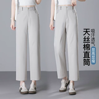 天丝棉直筒裤女夏季薄款九分裤宽松显瘦高腰小个子中年女士休闲裤