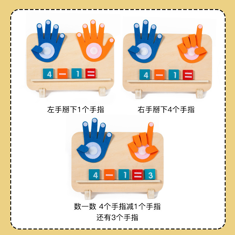 早期学習数学教育補助教具指数ゲーム木製数板親子学習数学|undefined