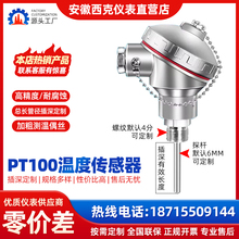 ߜ؟żpt100ضȂKzbK̽^һwض׃