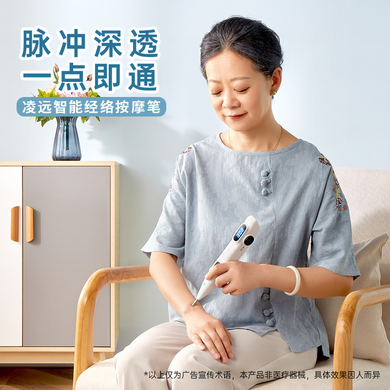 鍼灸のペンの知能の経絡のツボのペンのパルスのマッサージの穴のペンの電子の鍼灸のマッサージ器の経絡のペンの鍼灸のペン|undefined