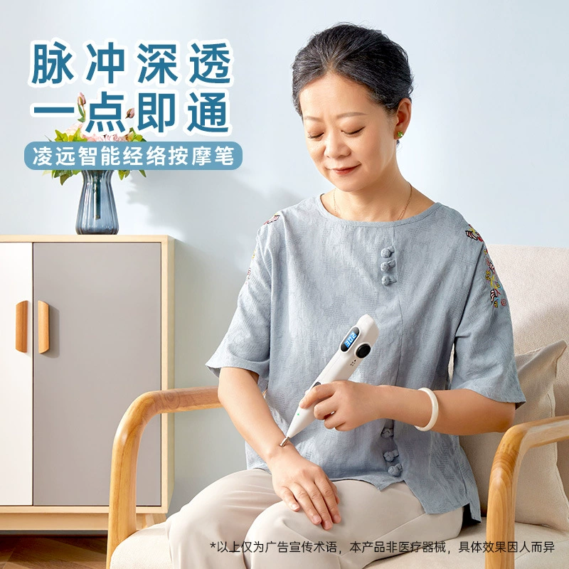 Smart acupuncture, electronic massager