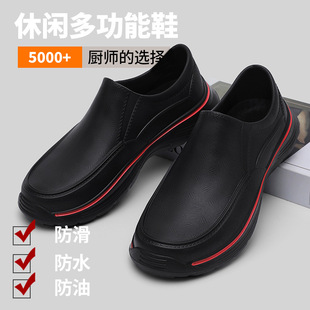 Business Casual Middle-Aged and Elderly Dad's Leather Shoes Men's Wear-Resistant Non-Slip Slip-On Slip-Ons Car Wash Shoes Dropshipping
