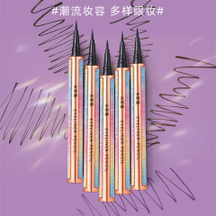 米若蔻星空眼線筆1ml不暈染防水防汗持久不脫色初學者眼線液筆女