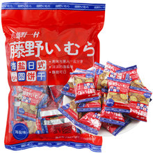 藤野一村袋装小圆饼248g 海盐饼干小圆饼干日式风味休闲零食