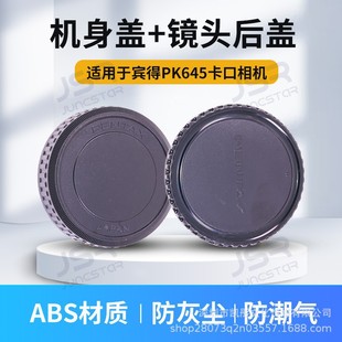 �C���w�R�^���w�m���e��PK645���ڷ��m�R�^���wPENTAX�C���w���