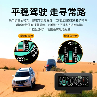 head-up display — Vehicle HUD