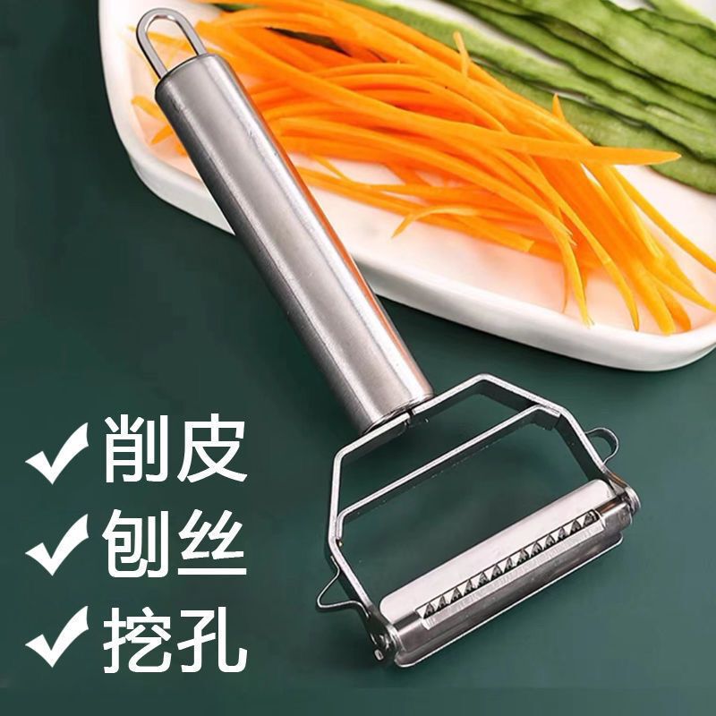 ステンレス鋼の皮むきナイフ家庭用多機能スクレーパー果物野菜瓜削りジャガイモの皮むき器削り器の神器|undefined