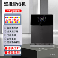 ����ʽ����ܾ��C ���� ����̨���ˮ�C�ڒ�ʽ�ܾ��C��Ĥ�S�����l