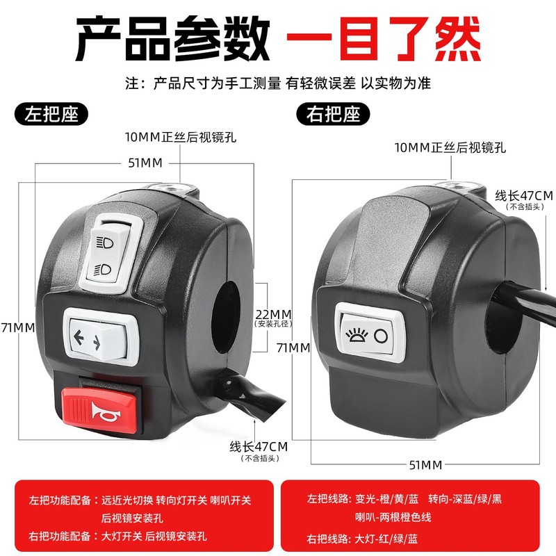 适配宗申金彭电动三轮车把座总成喇叭大灯转向远近光组合开关塑壳|undefined